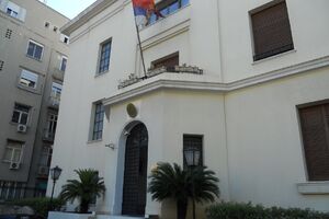 Atina: Čovjek s nožem upao u Ambasadu Srbije