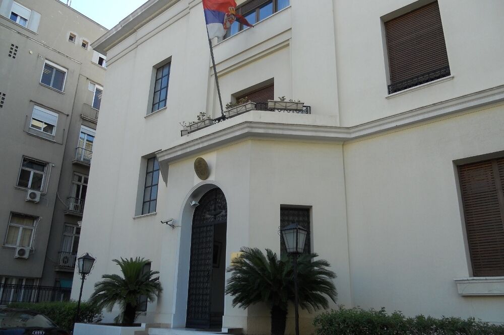 Ambasada Srbije, Atina, Foto: Http://www.mfa.gov.rs