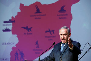 Netanjahu pozvao UN da osude Hezbolah zbog tunela