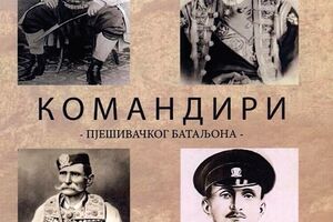 Promovisana knjiga "Komandiri Pješivačkog bataljona": O prošlosti...