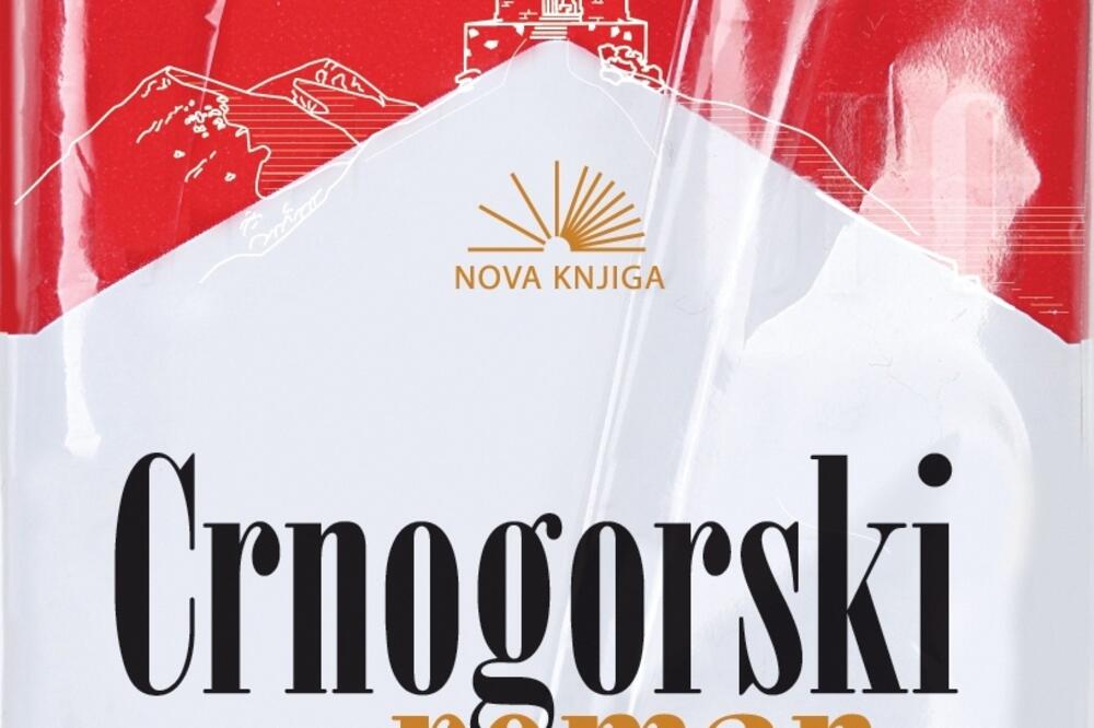 Crnogorski roman 2, Foto: Privatna arhiva