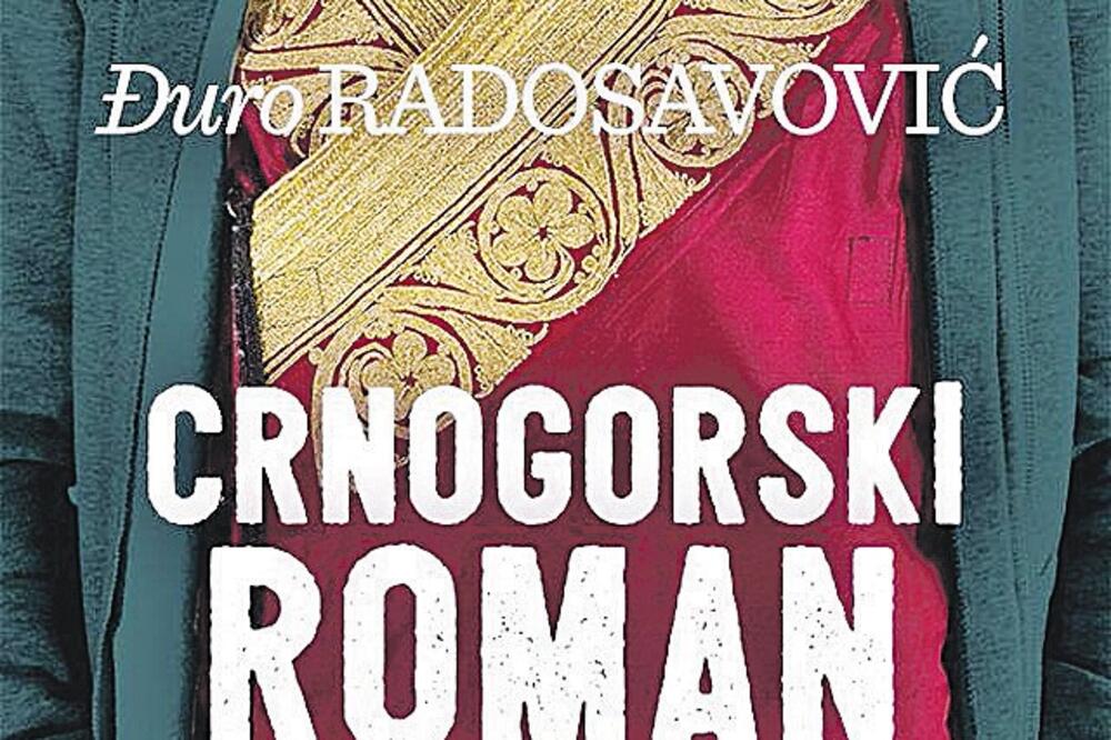 Crnogorski roman (Novine)