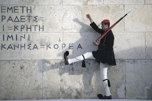 Grčka pravoslavna crkva svoju imovinu nudi Vladi za otplatu duga