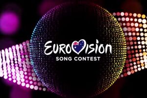 Australija ove godine na takmičenju Eurosong