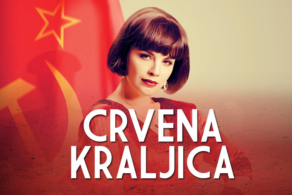 Serija "Crvena kraljica", Foto: TV Vijesti