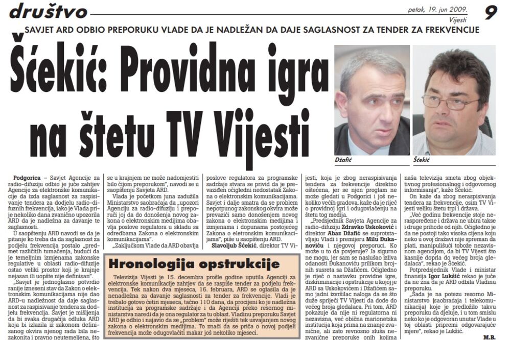 Vijesti, 20. jun 2009., Foto: Arhiva Vijesti