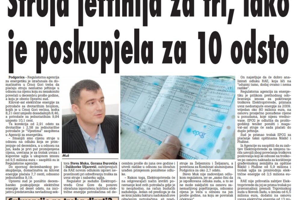 Vijesti, 1. jul 2009., Foto: Arhiva Vijesti