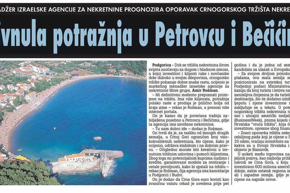 Stranica "Vijesti" od 17. avgusta 2009.