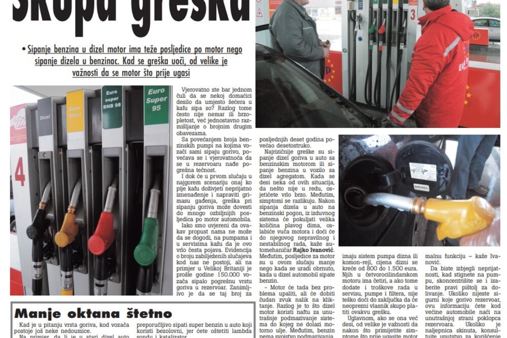 Strana "Vijesti" od 23. februara 2010., Foto: Arhiva Vijesti