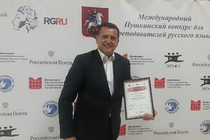 Vojinović dvostruki laureat Puškinove nagrade za književnost