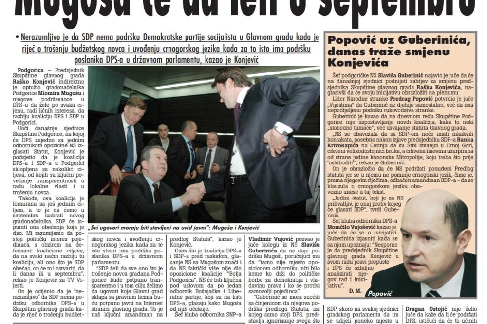 Strana "Vijesti" od 23. novembra 2010., Foto: Arhiva Vijesti