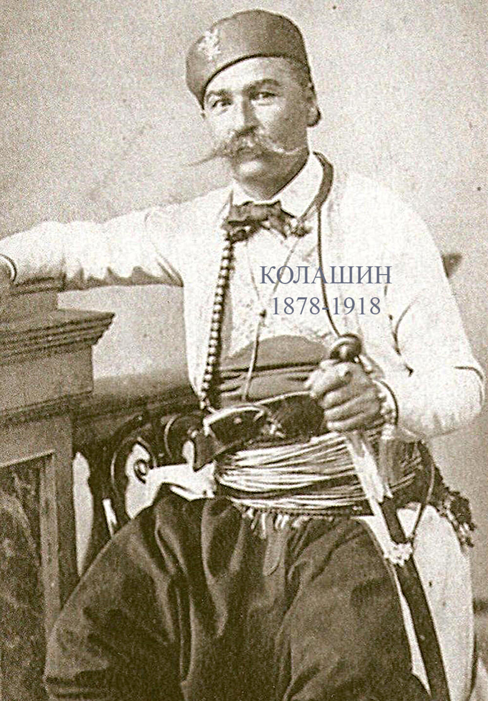 Mihailo Vlahović