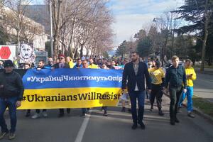 Skup podrške Ukrajini u Podgorici