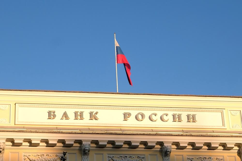 Centralna banka Rusije, Foto: Shutterstock
