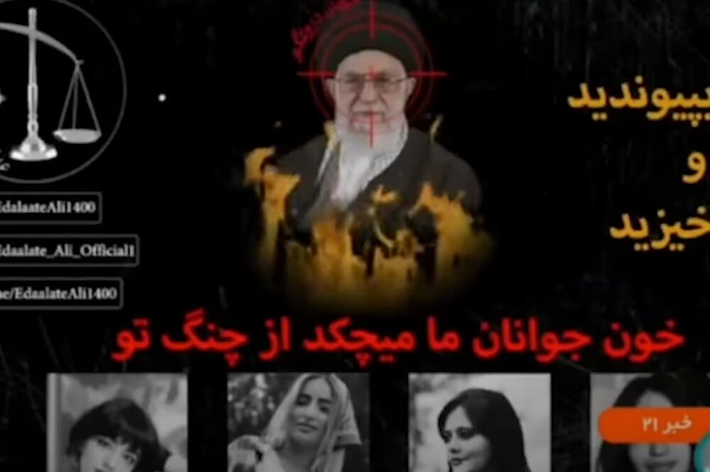 Osim fotografija ubijenih demonstranata, tokom kratkog prekida emitovanja vijesti emitovana je i fotografija na kojoj se vidi iranski vrhovni vođa ajatolah Ali Hamenei na nišanu i u plamenu., Foto: Screenshot/Youtube