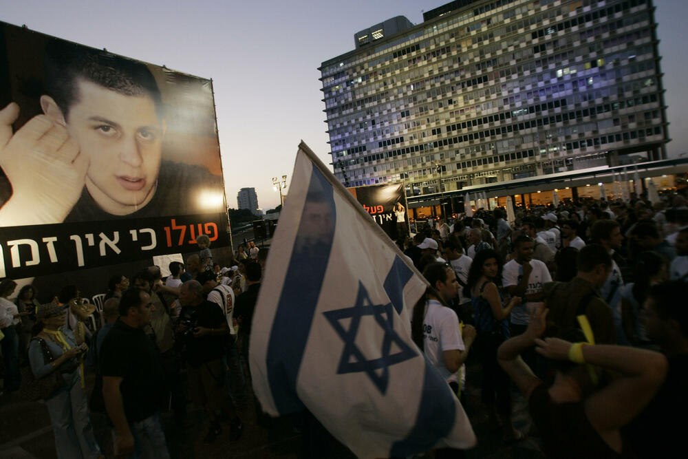 Protesti za oslobađanje Gilada Šalita u Tel Avivu 2008.