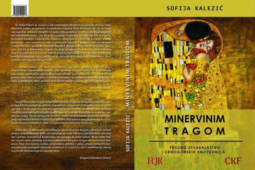 sofija kalezić, minervinim tragom, Foto: Privatna arhiva