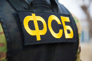 Rusija: Eksplozija u zgradi FSB u Arhangelsku, jedna osoba poginula