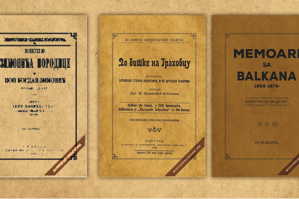 Rijetke knjige, fototipsko izdanje, Foto: Migo