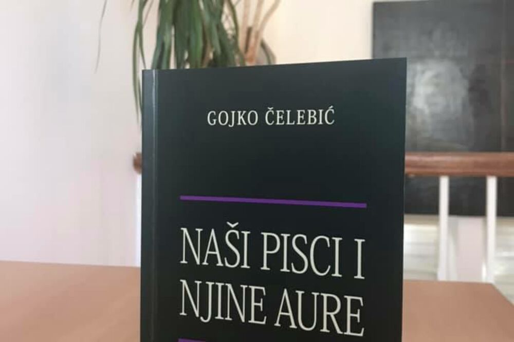 Narodna biblioteka Budva, Foto: Narodna biblioteka Budva