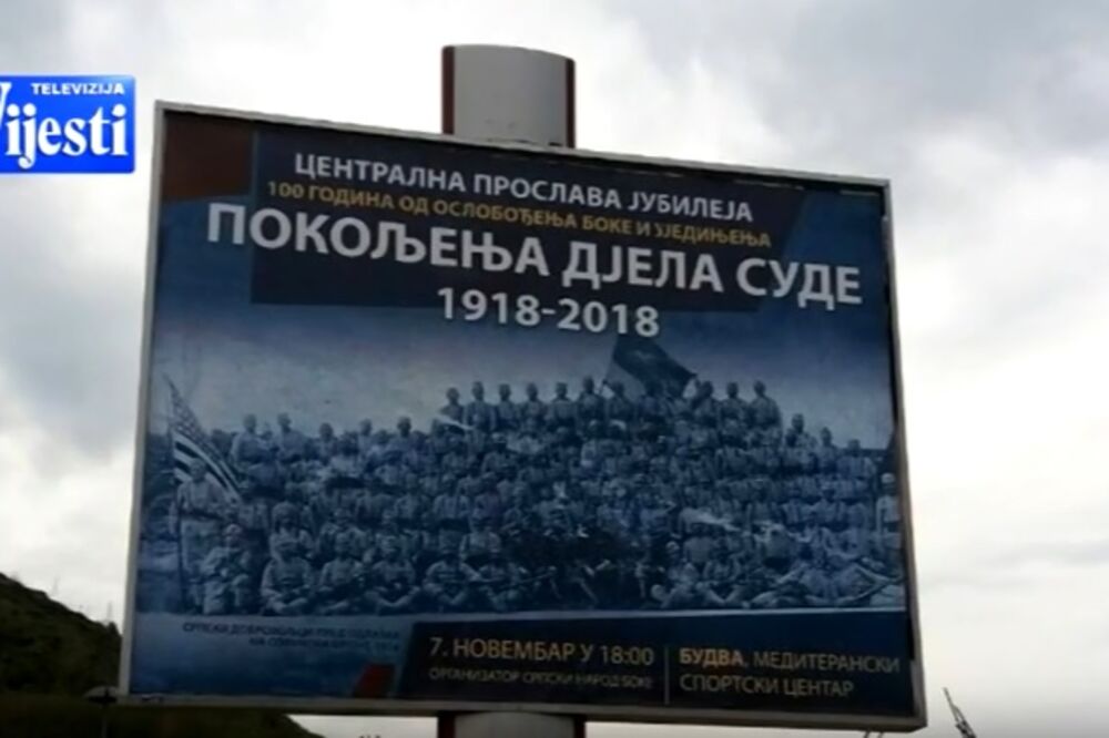 Proslava Podgoričke Skupštine, Foto: Screenshot (TV Vijesti)