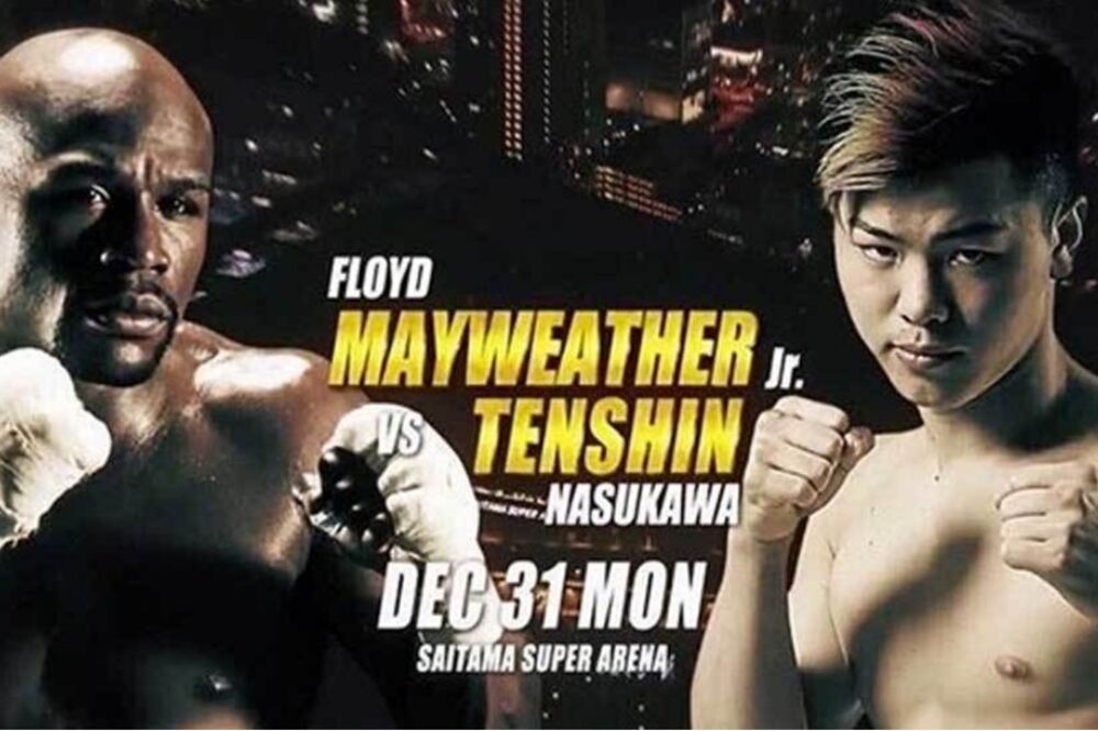 mejveder, Foto: Printscreen