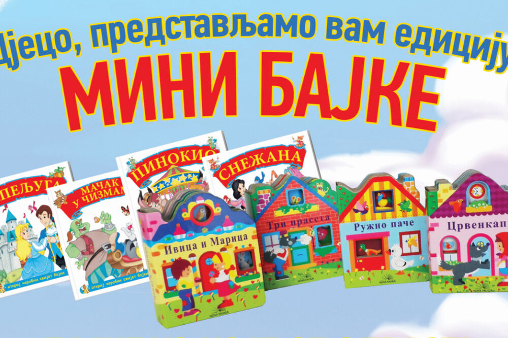 edicija mini bajke