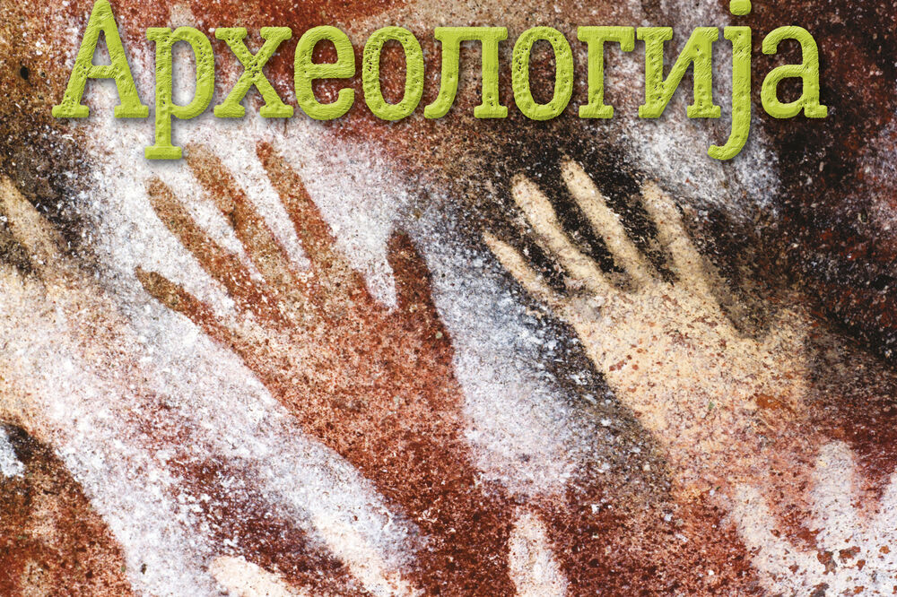 arheologija 100 otkrića, Foto: Printscreen