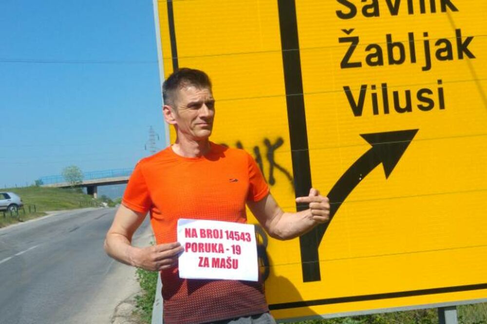 Momčilo Pejović, Foto: Privatna arhiva