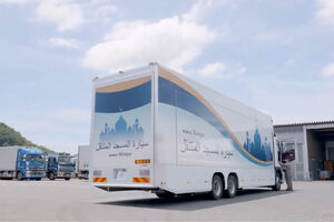 U Tokiju predstavljena pokretna džamija za Olimpijske igre 2020.