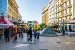 Vlada Grčke: U pregovorima sa Skopljem značajan napredak, ali...
