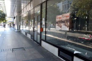 Empty business premises in Podgorica: The center left the center