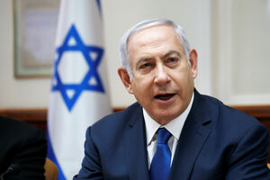 Netanjahu: Zahvalio sam Trampu na njegovoj istrajnoj politici...