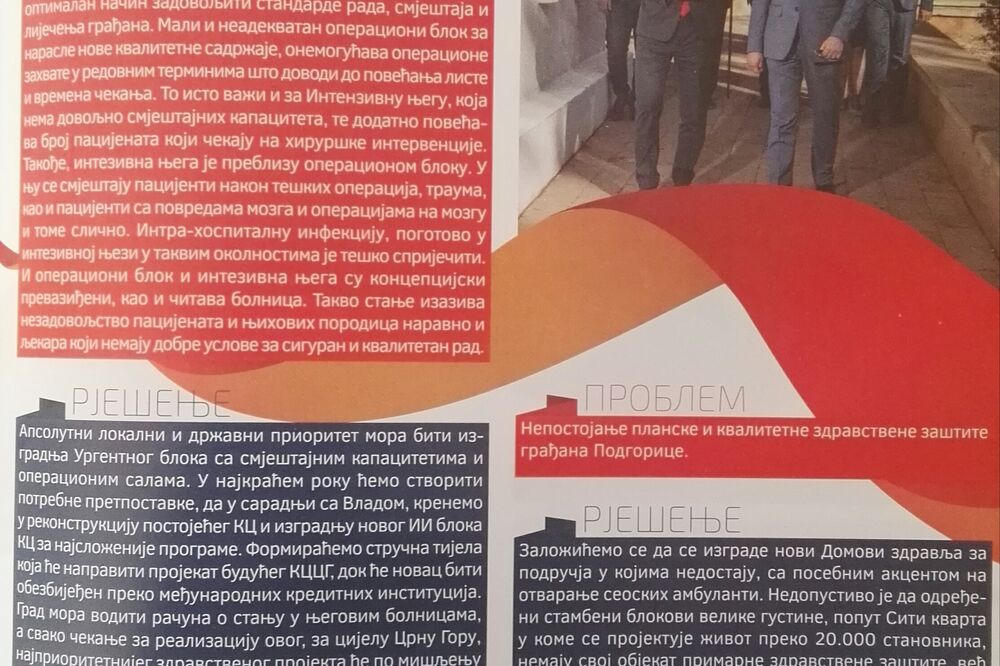 Podgorica za 21. vijek, Foto: Podgorica za 21. vijek