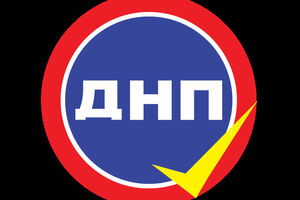 DNP: Moramo animirati birače da nezadovoljstvo iskažu na izborima