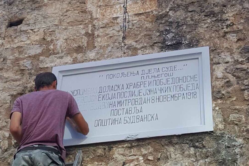 spomen-ploča oslobodiocima Budve, Foto: Vuk Lajović