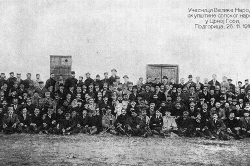 Podgorička skupština, Foto: Privatna arhiva