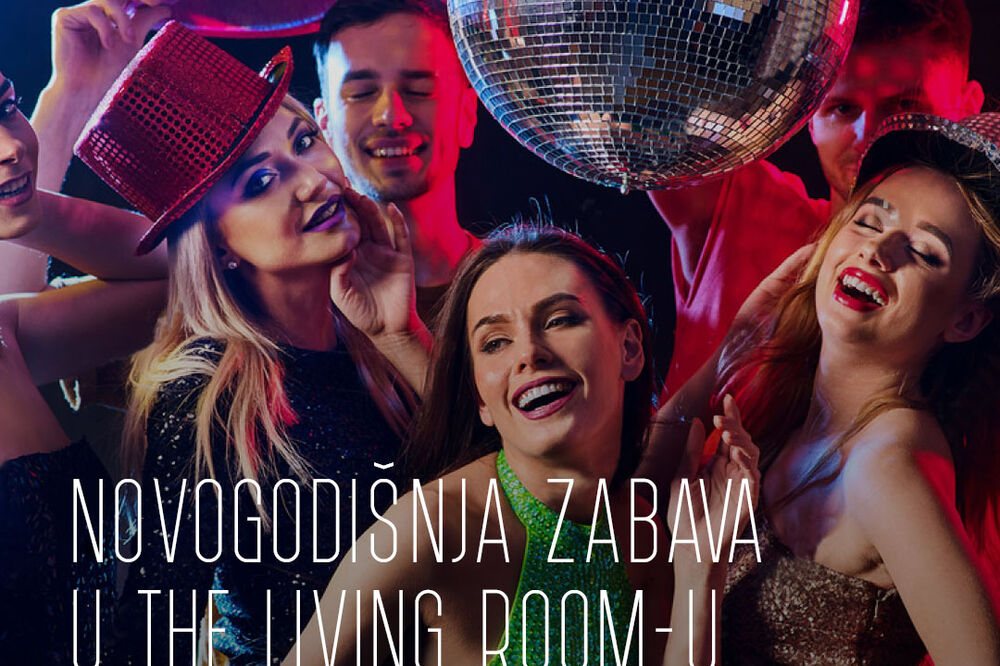 Poziv na novogodišnju zabavu, Foto: CentreVille