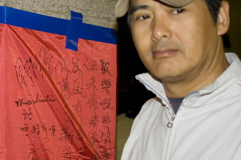 Čau Jun Fat, Foto: Wikipedia.org