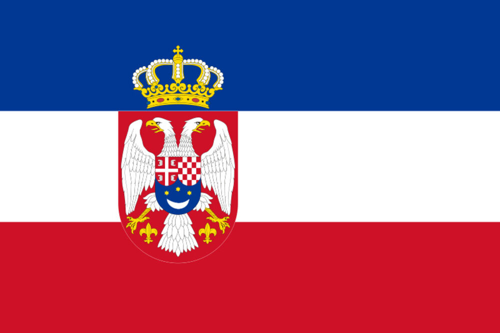 Kraljevina Jugoslavija, Foto: Wikipedia