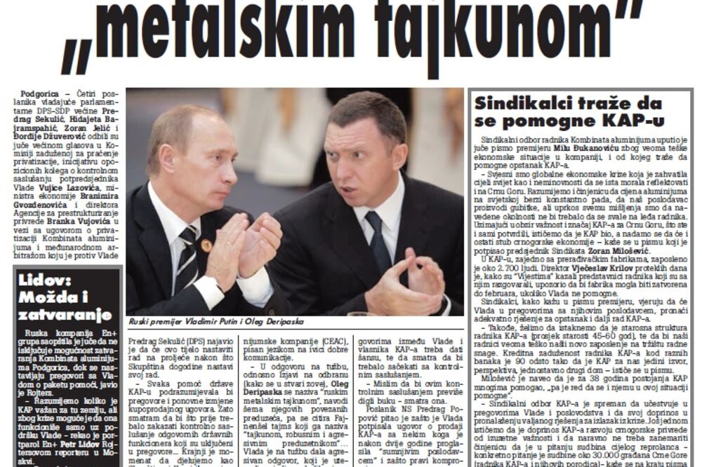 Vijesti 26. decembra 2008., Foto: Arhiva Vijesti