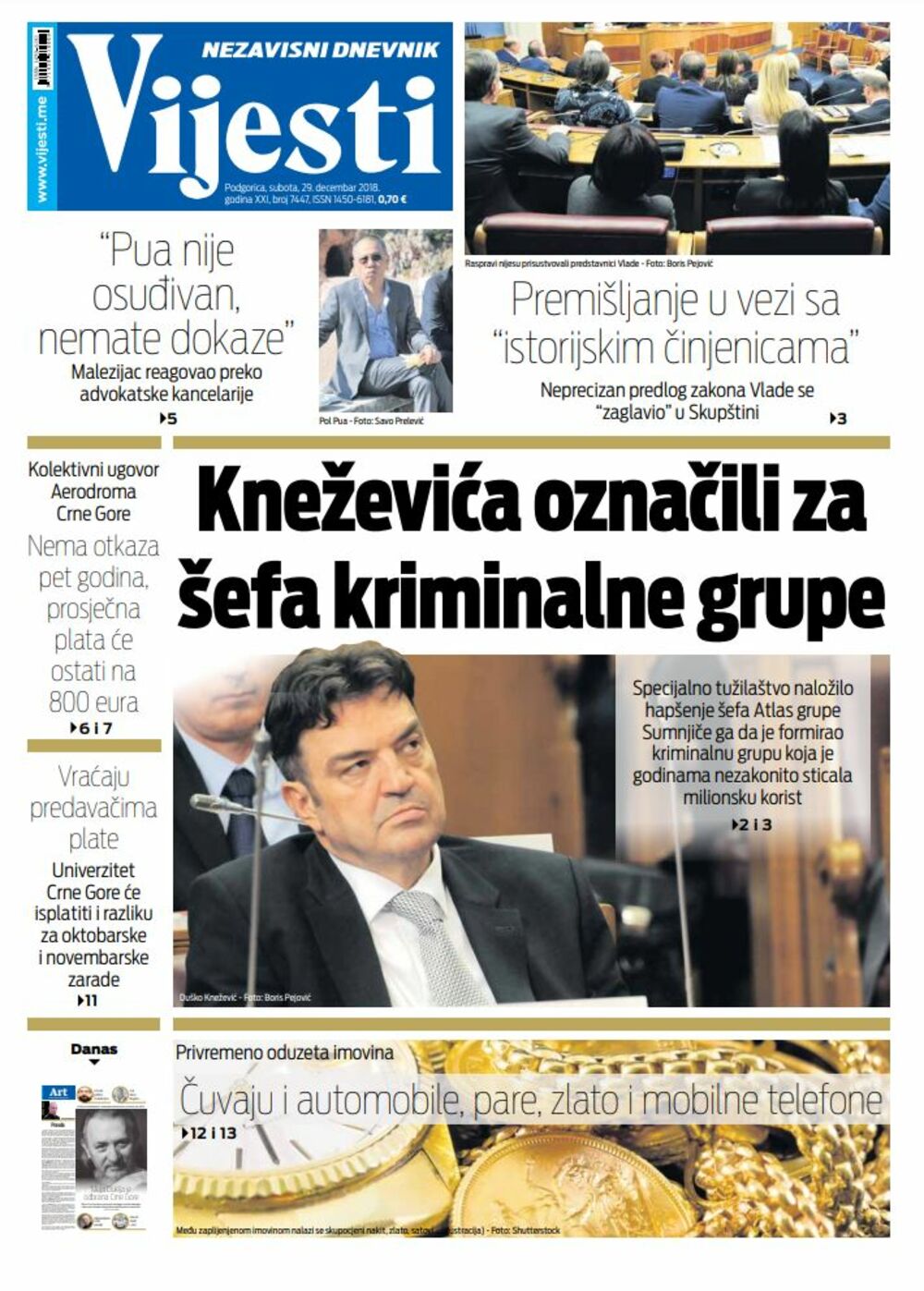 Naslovna strana "Vijesti" za 29. decembar