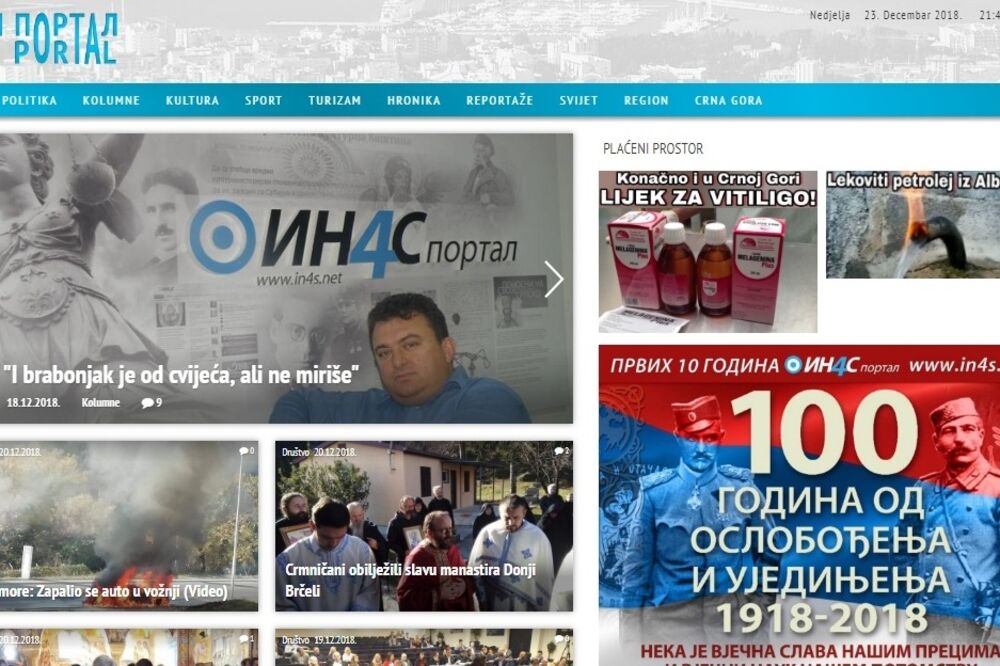 Ne vole reklame, Foto: Screenshot