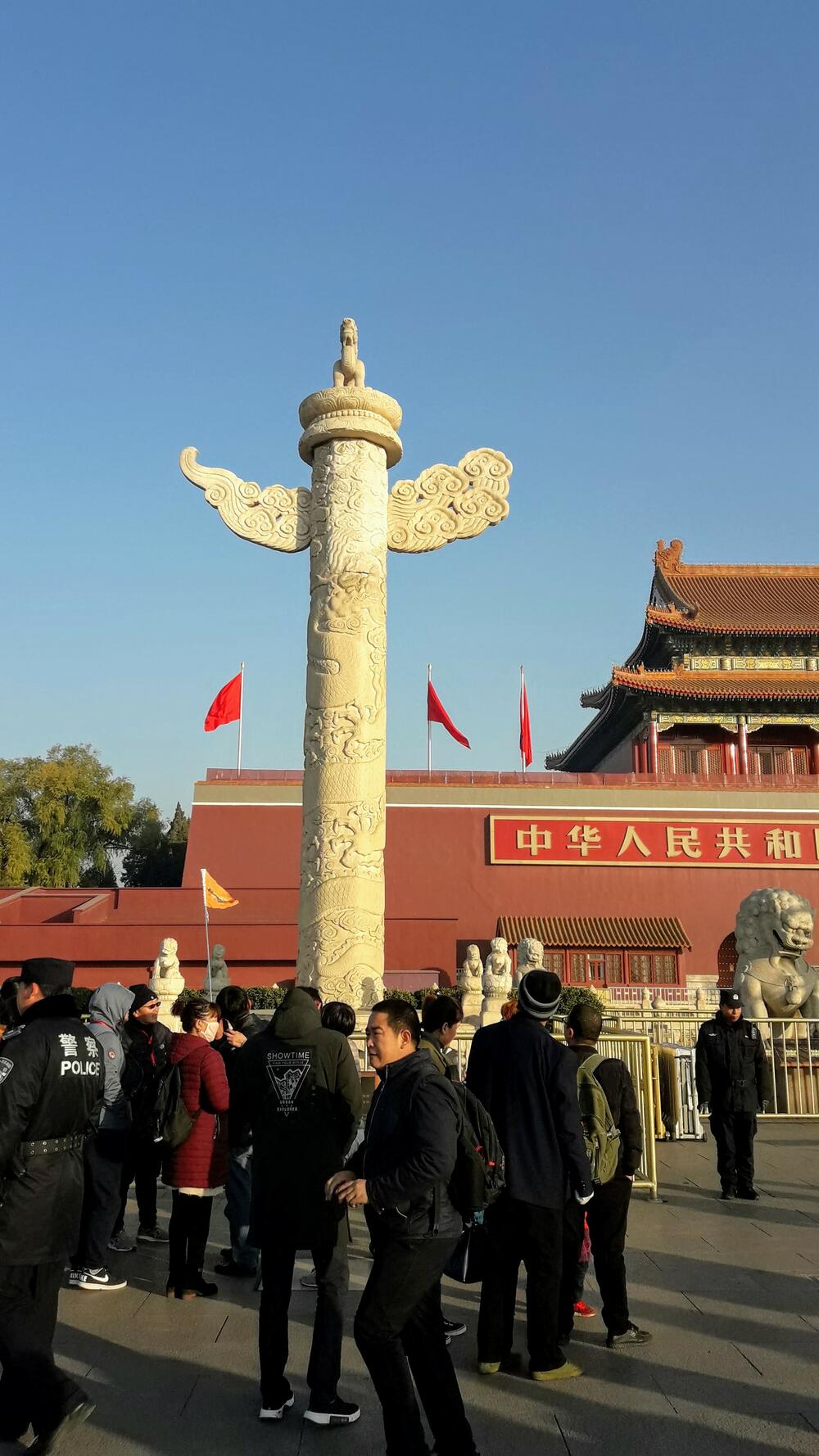 Kina, Zabranjeni grad