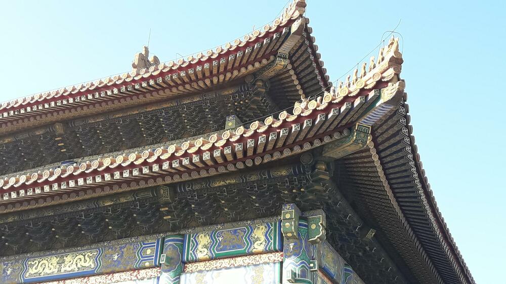 Kina, Zabranjeni grad