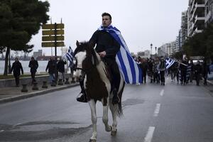 Grčki tinejdžeri uzvikivali slogane protiv Makedonije i Albanije:...