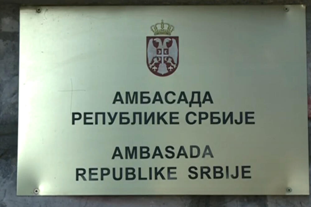 Ambasada Srbije, Foto: Printscreen (TV Vijesti)