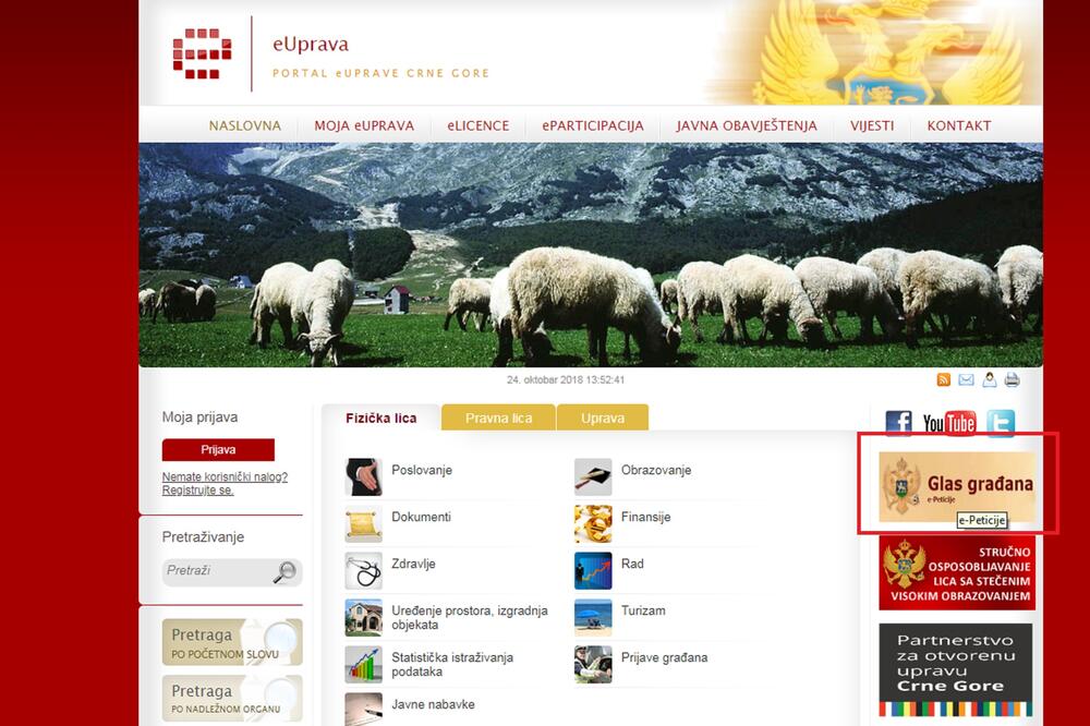 e-peticije, Foto: Screenshot