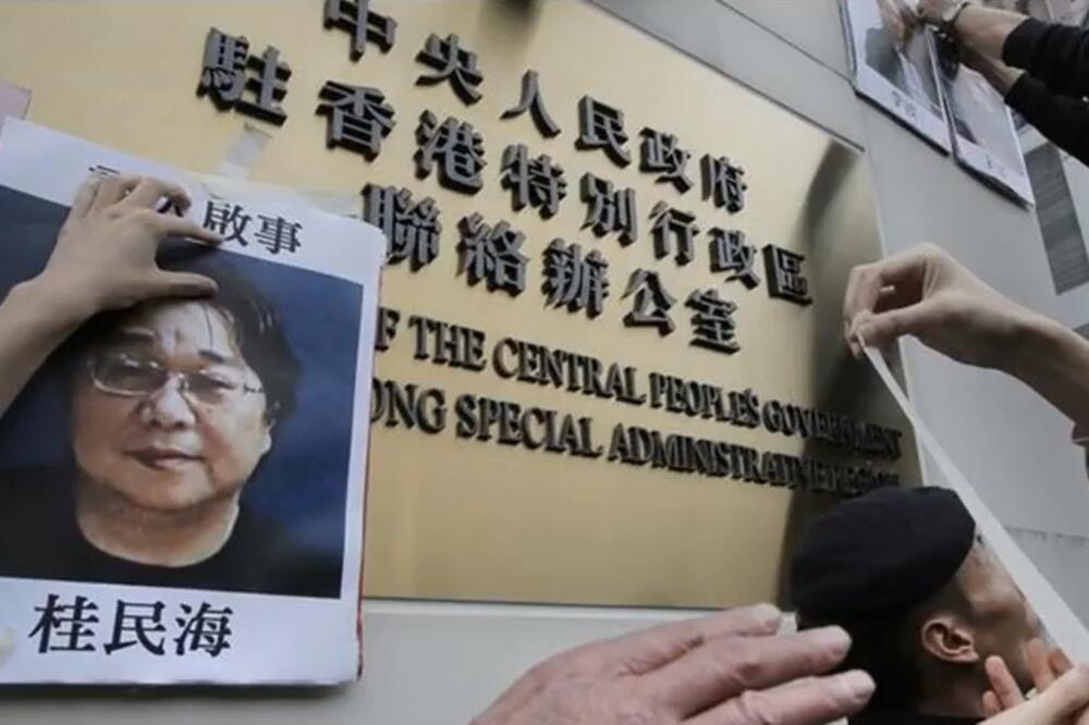 Gui Minhaji, Foto: Screenshot