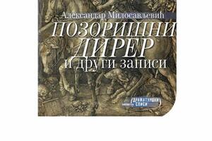 Pozorišni Direr i drugi zapisi